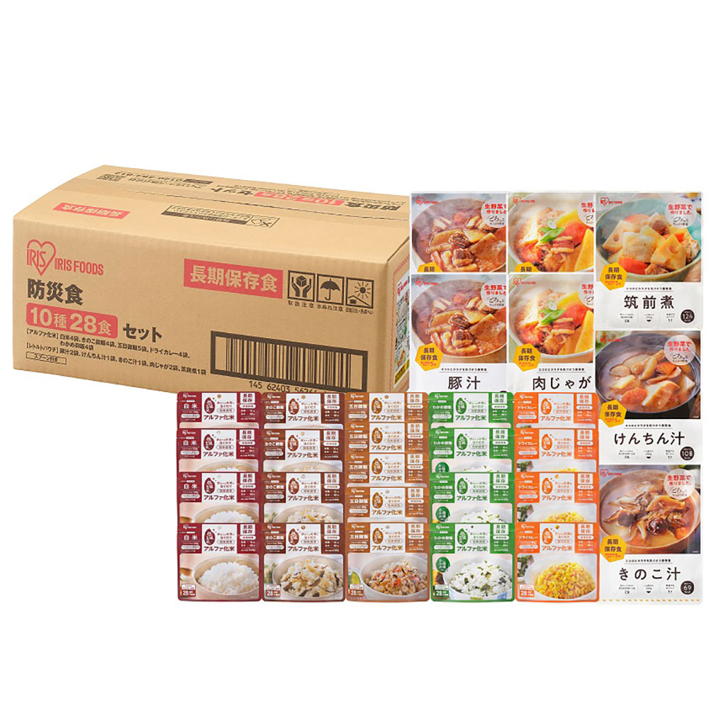 【送料込み】アイリスオーヤマ　防災食　10種28食セット