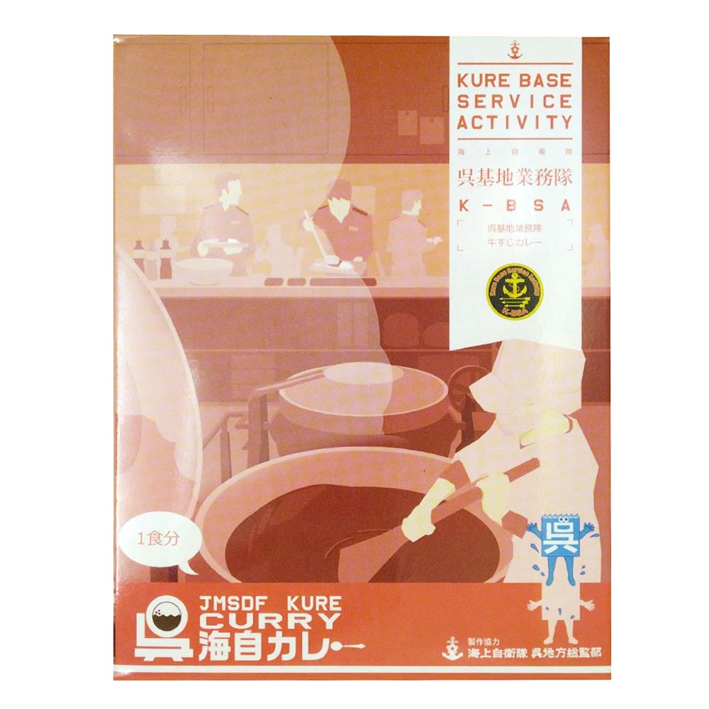 オフィスシン　呉海自カレー　呉基地業務隊　牛すじカレー　180g