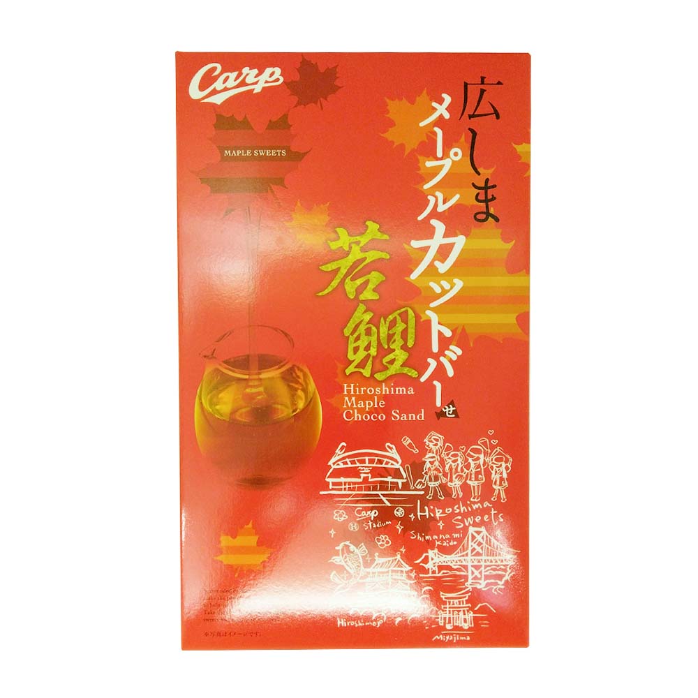 金萬堂本舗　広しまメープルカットバーせ若鯉（小）　12個