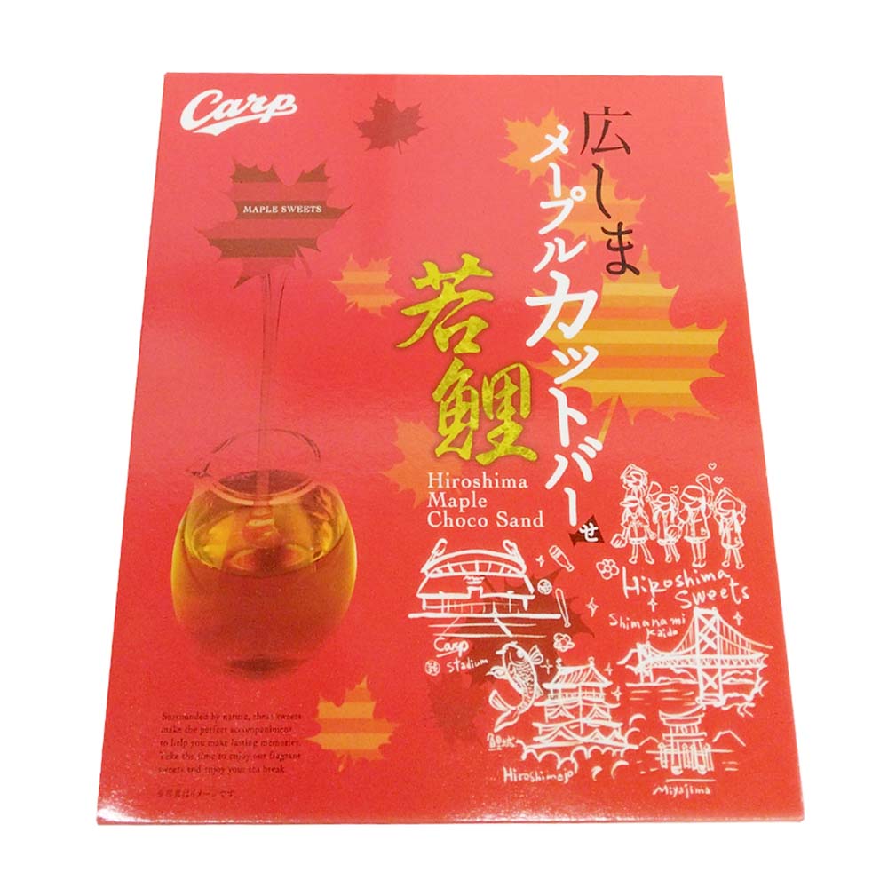 金萬堂本舗　広しまメープルカットバーせ若鯉（大）　20個