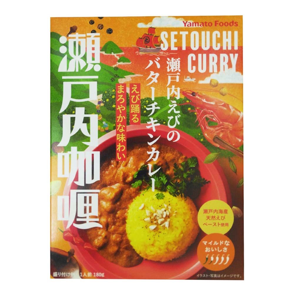 ヤマトフーズ　瀬戸内えびのバターチキンカレー　180g