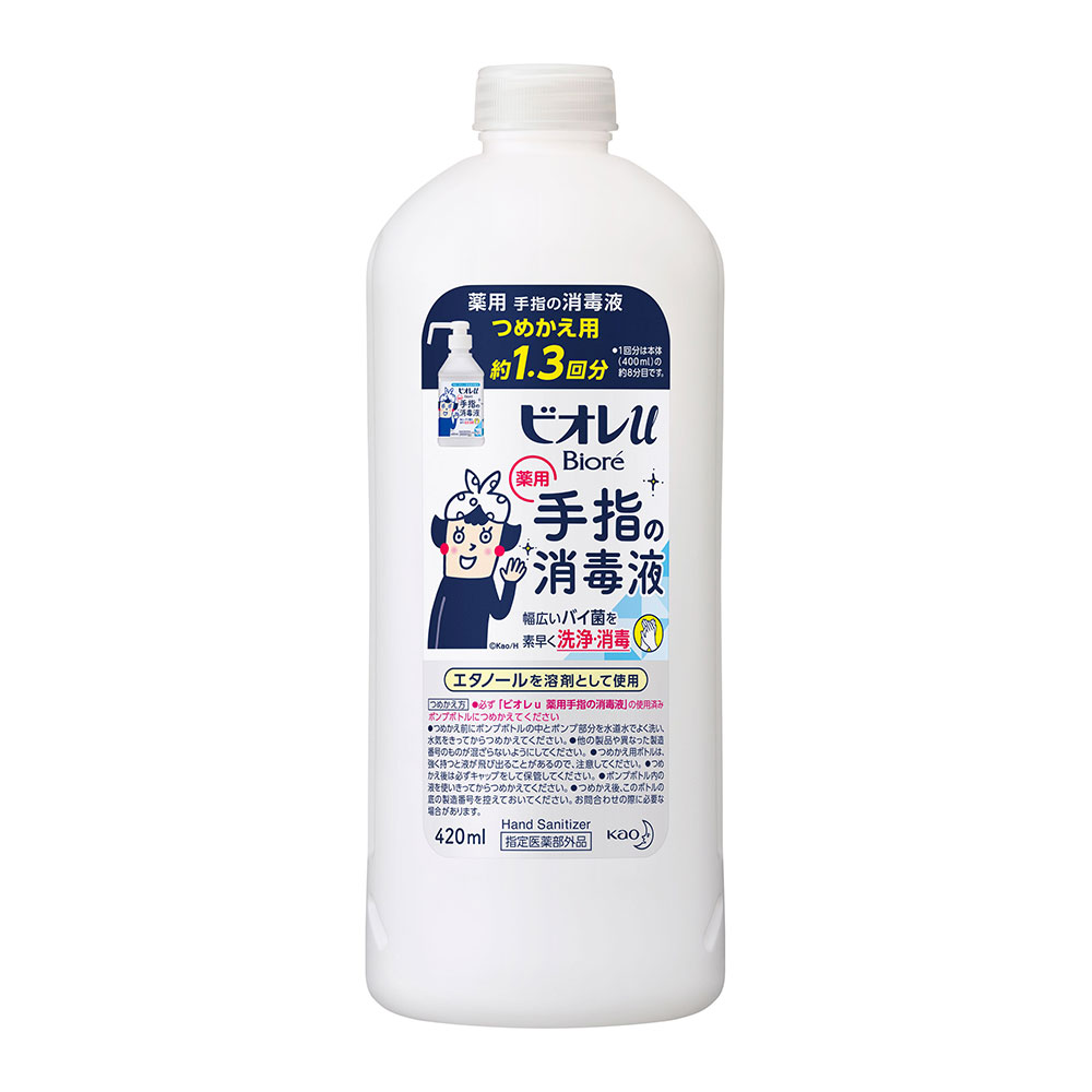 花王　ビオレu　手指の消毒液　つめかえ用　420ml