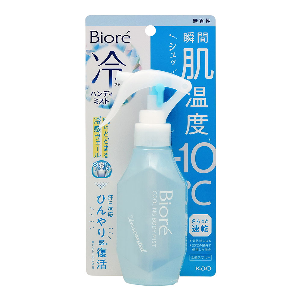 花王　ビオレ　冷ハンディミスト　無香性　本体　120ml