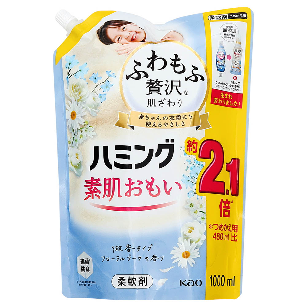花王　ハミング素肌おもい　フローラルブーケの香り　つめかえ用　1000ｍｌ
