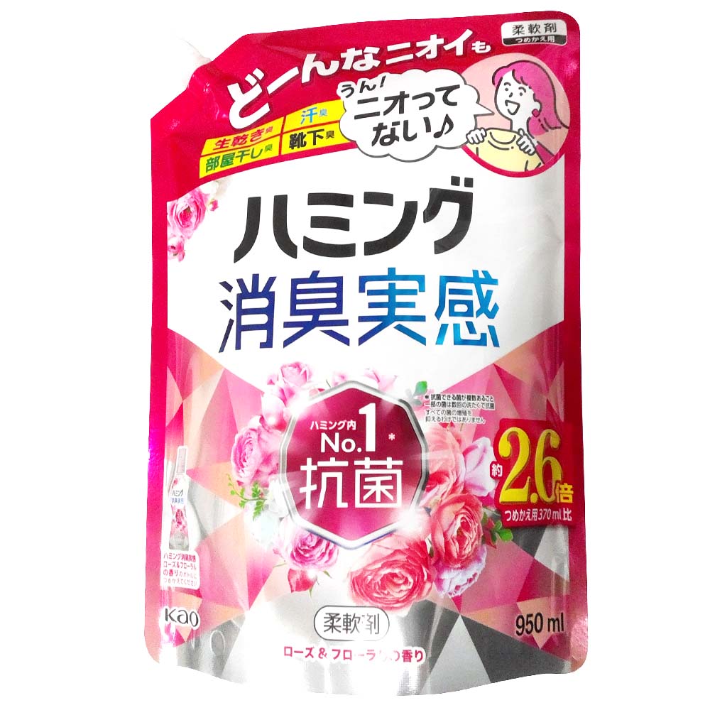 花王　ハミング消臭実感　ローズ＆フローラルの香り　つめかえ用　950ｍｌ