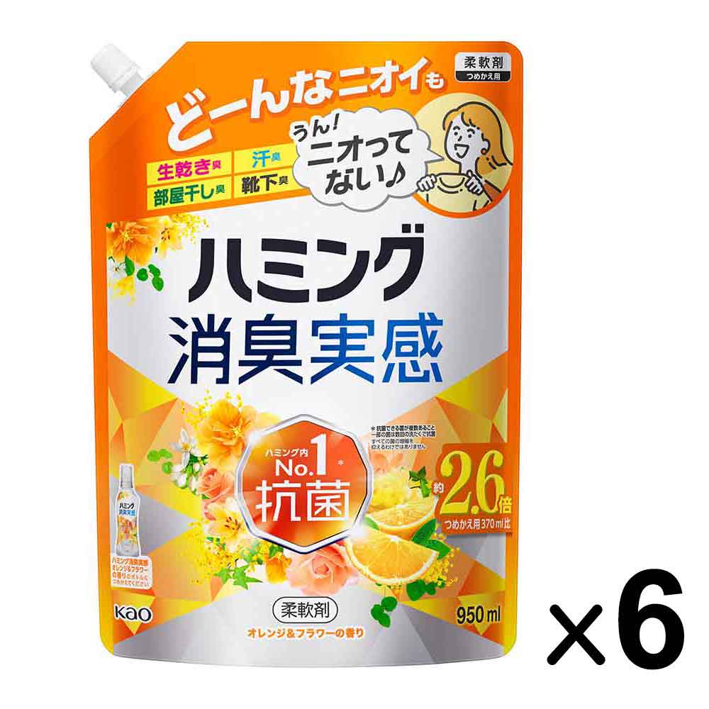 花王　ハミング消臭実感　オレンジ&フラワーの香り　つめかえ用　950ml×6個