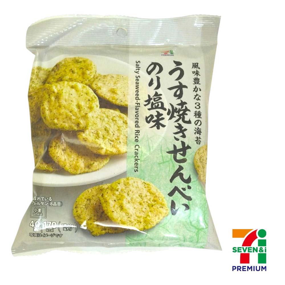 セブンプレミアム　風味豊かな3種の海苔　うす焼きせんべいのり塩味　40g