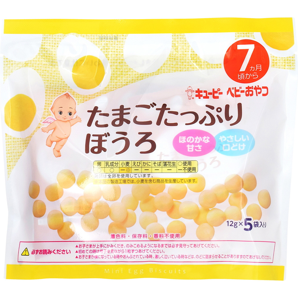 たまごたっぷりぼうろ　60g