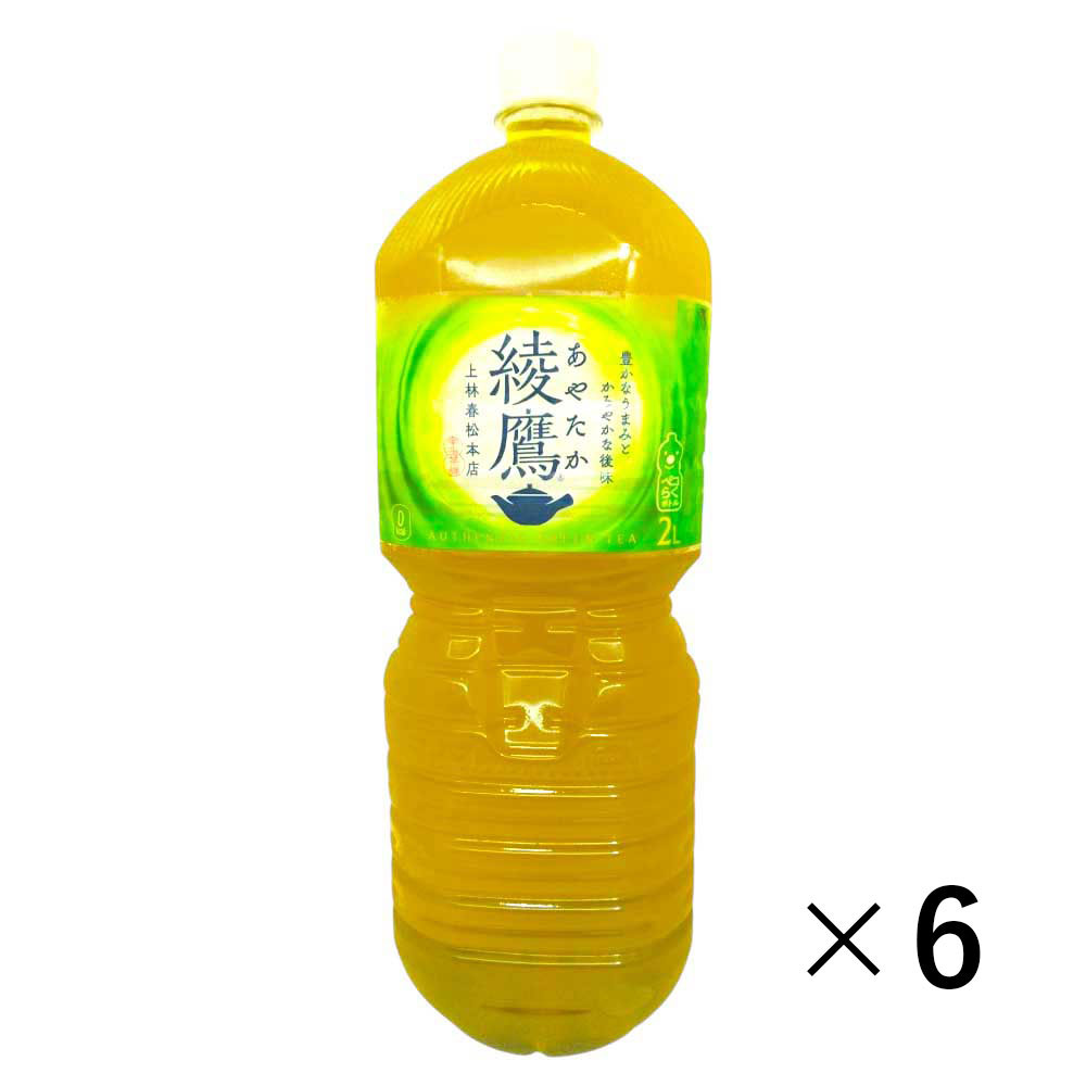 コカ・コーラ　綾鷹 　2L×6本