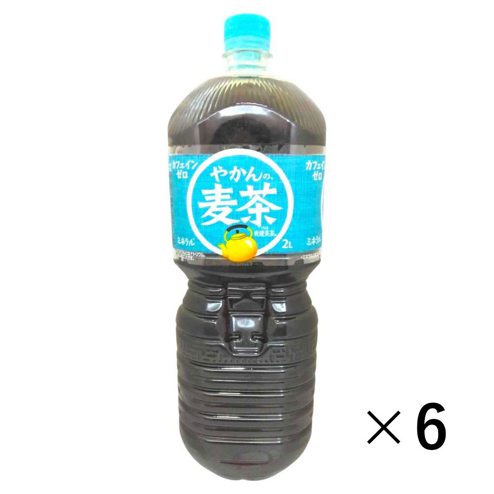 コカ・コーラ　やかんの麦茶　2L×6本