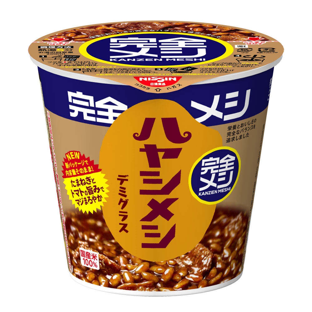 日清　完全メシ　ハヤシメシ　デミグラス　119ｇ