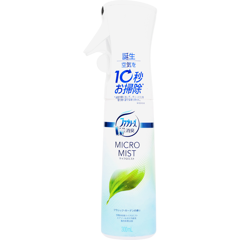 P&G　ファブリーズ マイクロミスト　クラシック・ガーデンの香り　本体　300ml