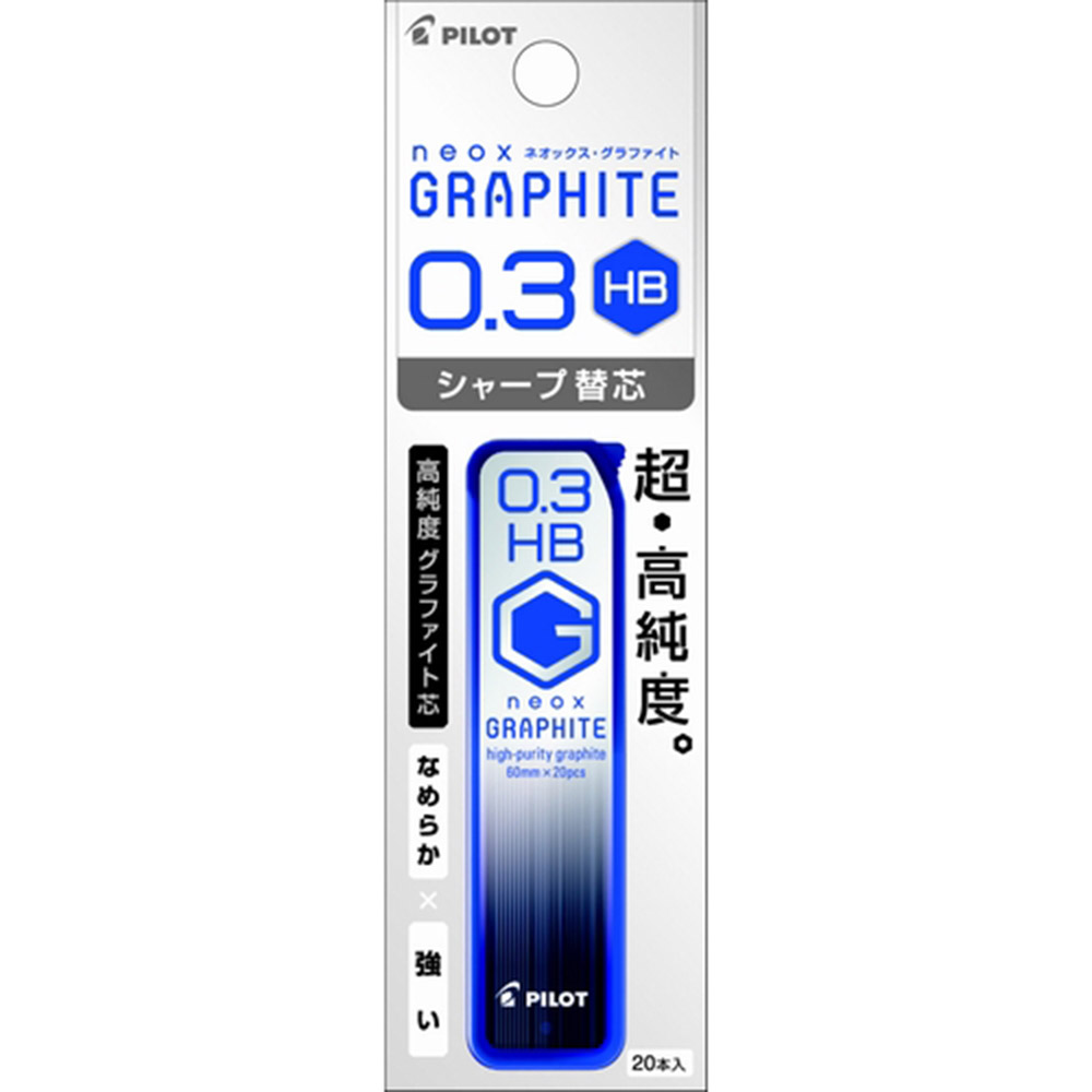 パイロット　シャープ替芯　ネオックス・グラファイト　0.3HB