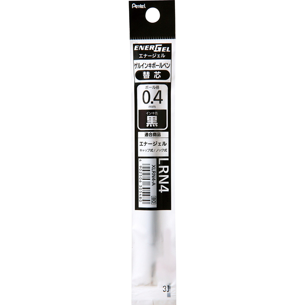 ぺんてる　エナージェル替芯　0.4mm　黒