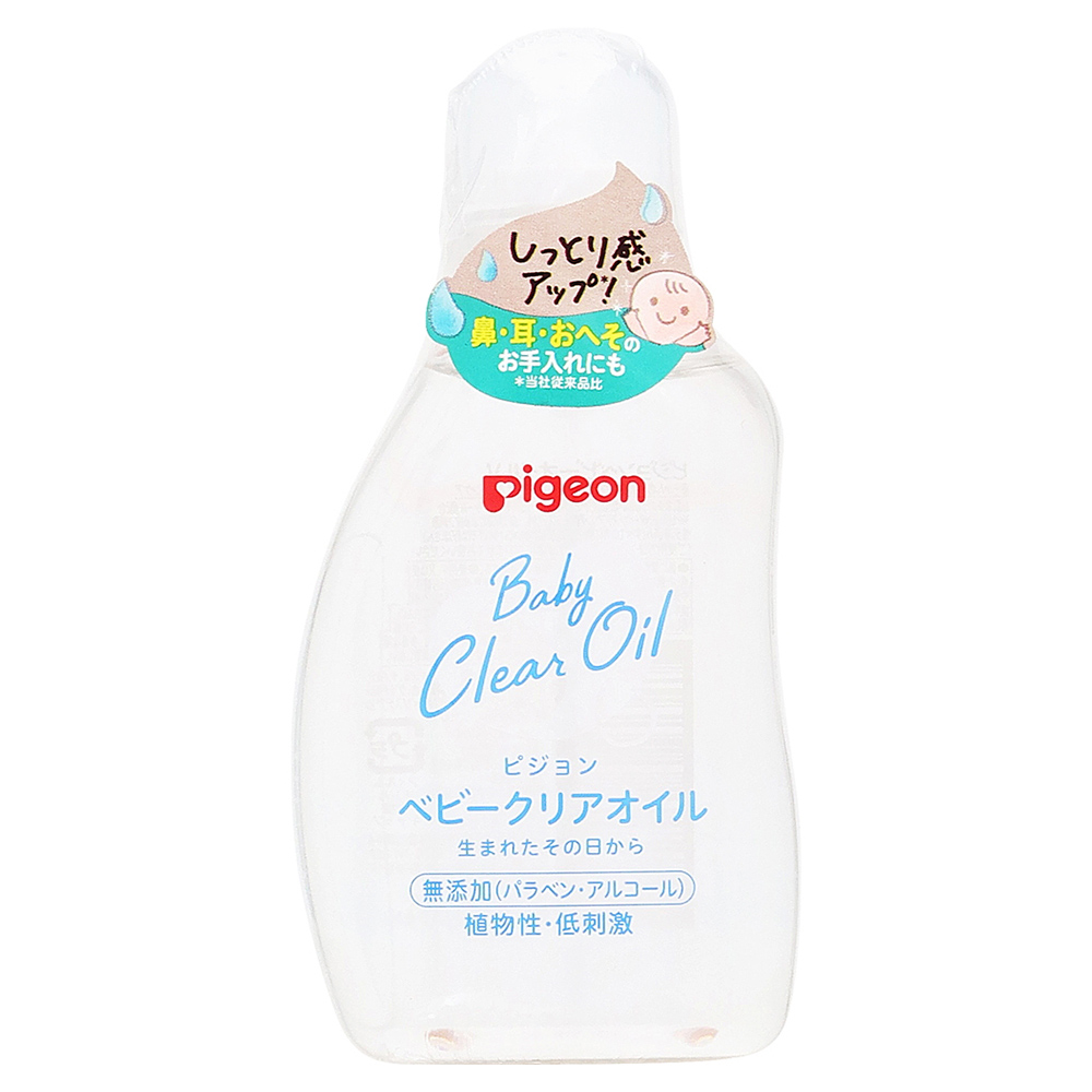 ピジョン　ベビークリアオイル　80ml