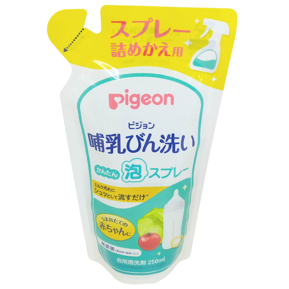 ピジョン　哺乳びん洗いかんたん泡スプレー　詰め替え用　２５０ｍｌ