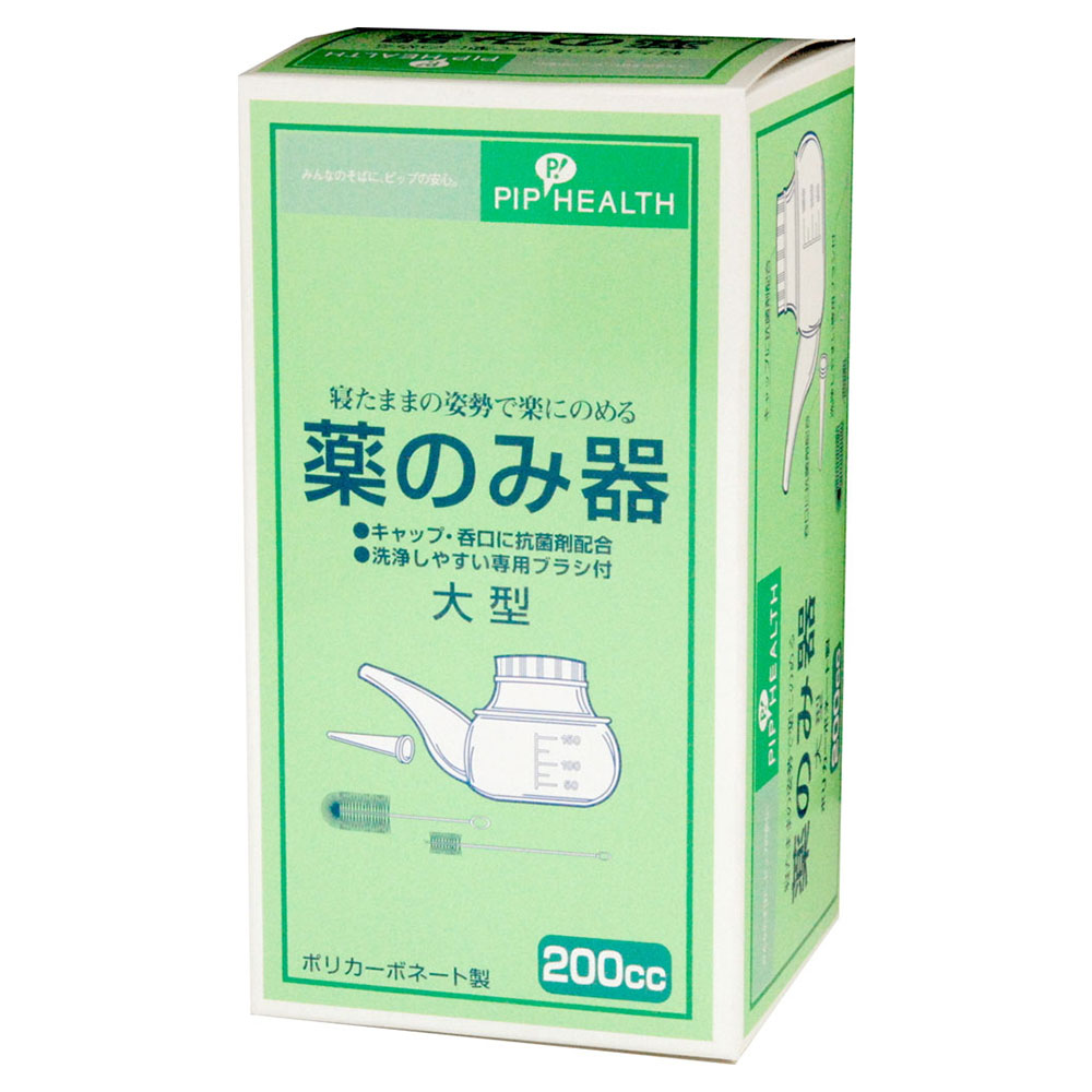 ピップ　薬のみ器　200ｃｃ