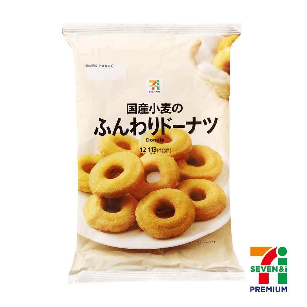 セブンプレミアム　ふんわりドーナツ　12個