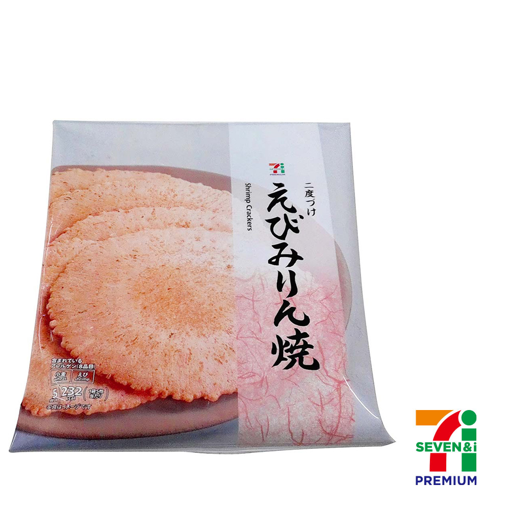 セブンプレミアム　えびみりん焼き　5枚