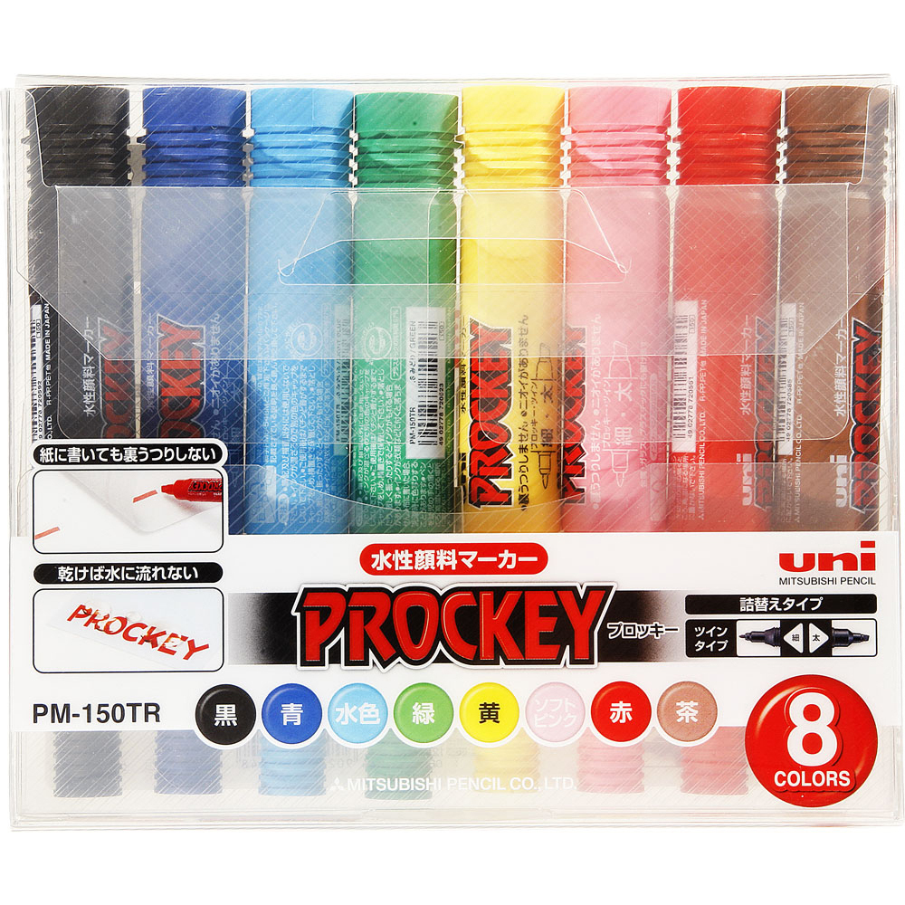 三菱鉛筆　プロッキー　水性ペン　太・細ツイン　8色セット　PM150TR8CN