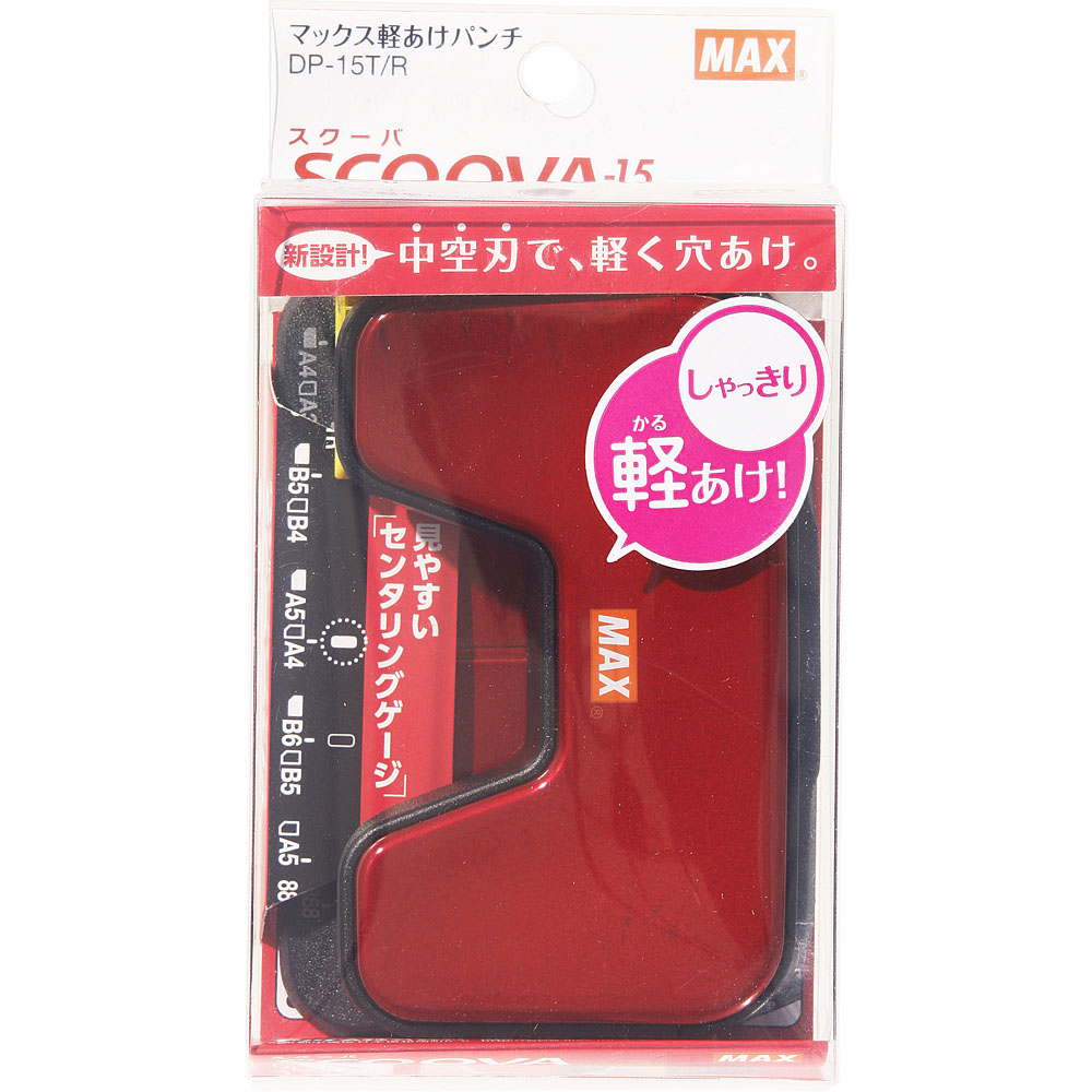 マックス　2穴パンチ レッド