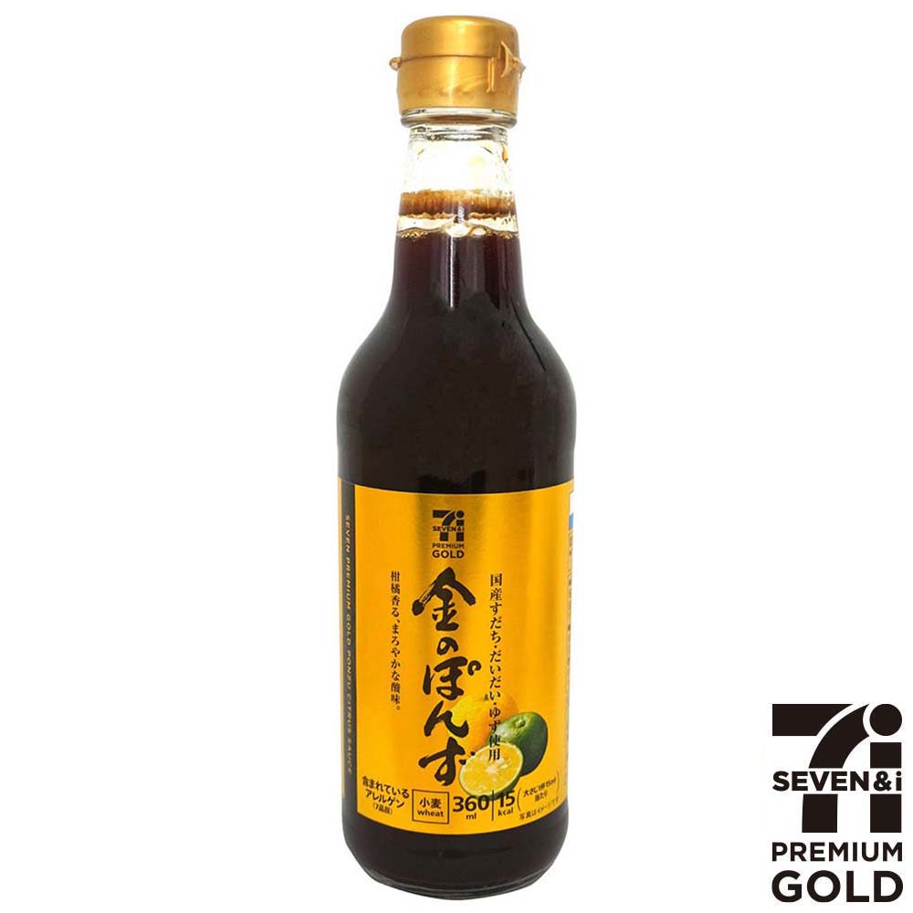セブンプレミアムゴールド　金のぽんず　360ml