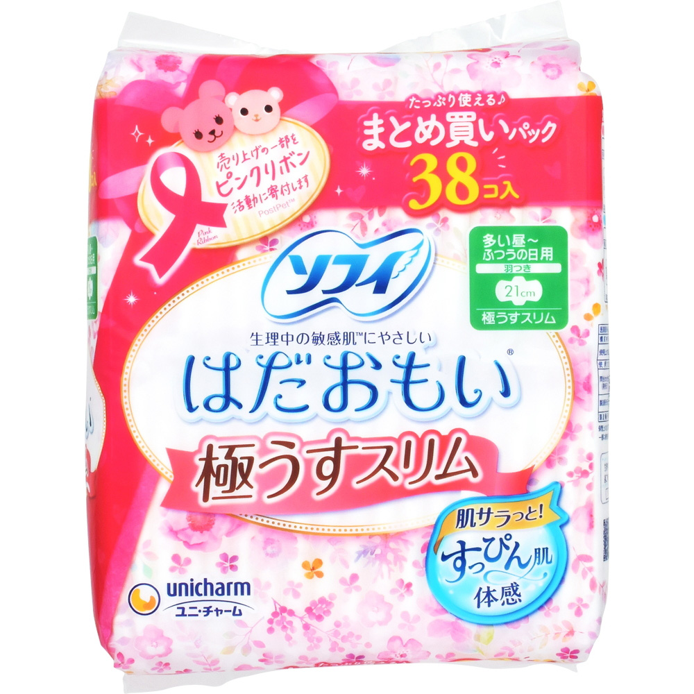 ユニ・チャーム　ソフィ　はだおもい　極うすスリム　21cm　羽つき　まとめ買いP　38個入