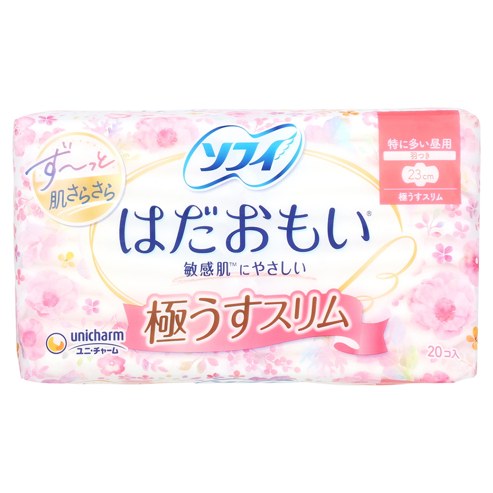 ユニ・チャーム　ソフィ　はだおもい　極うすスリム　特に多い昼用　23cm　羽つき　20個入