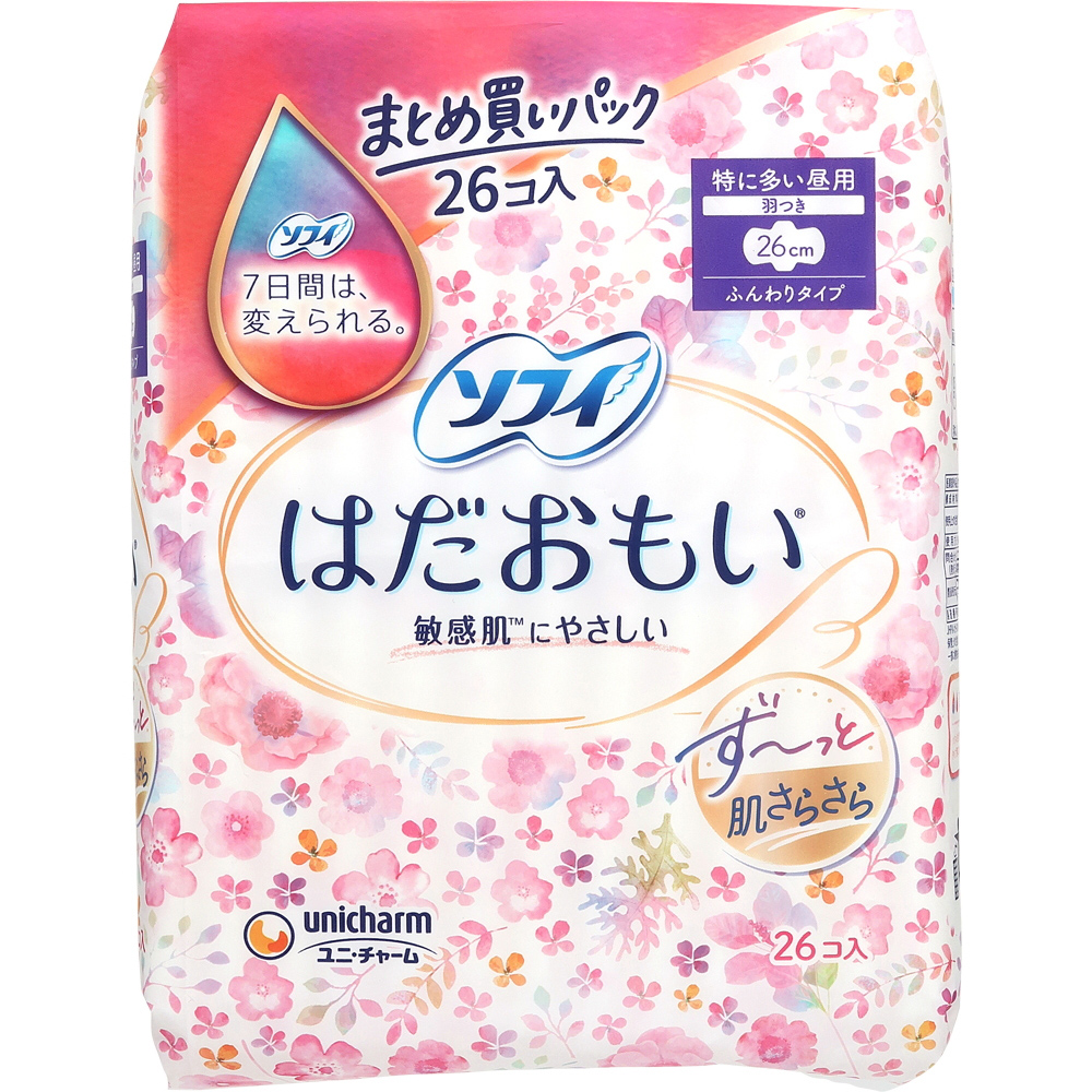 ユニ・チャーム　ソフィ　はだおもい　特に多い昼用　26cm　羽つき　26個入