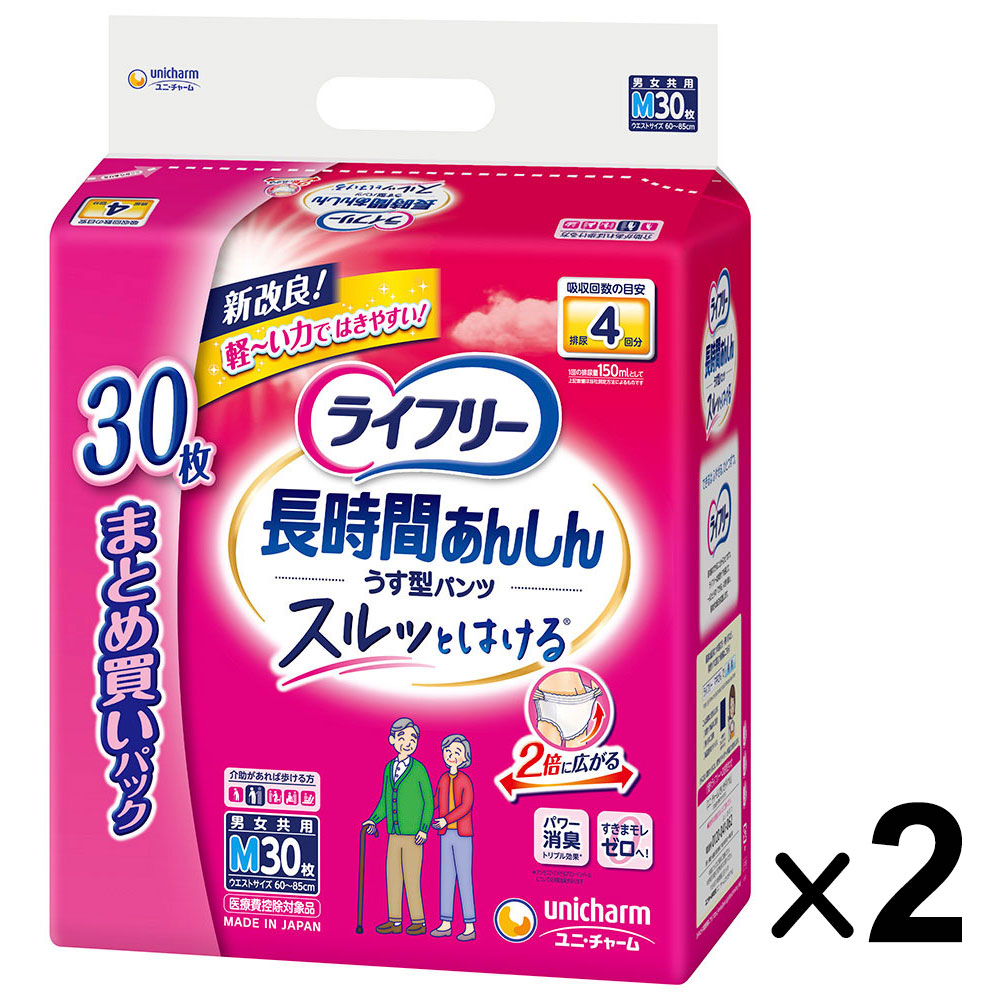 ユニ・チャーム　ライフリー　長時間あんしん　うす型パンツ　4回吸収　Mサイズ　30枚×2パック