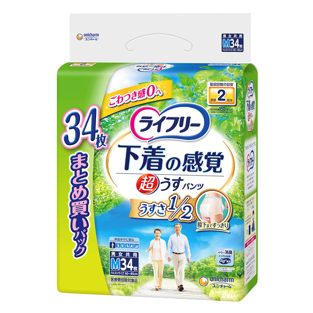 ユニ・チャーム　ライフリー　超うすパンツ　下着の感覚　うすさ1/2　Mサイズ　34枚