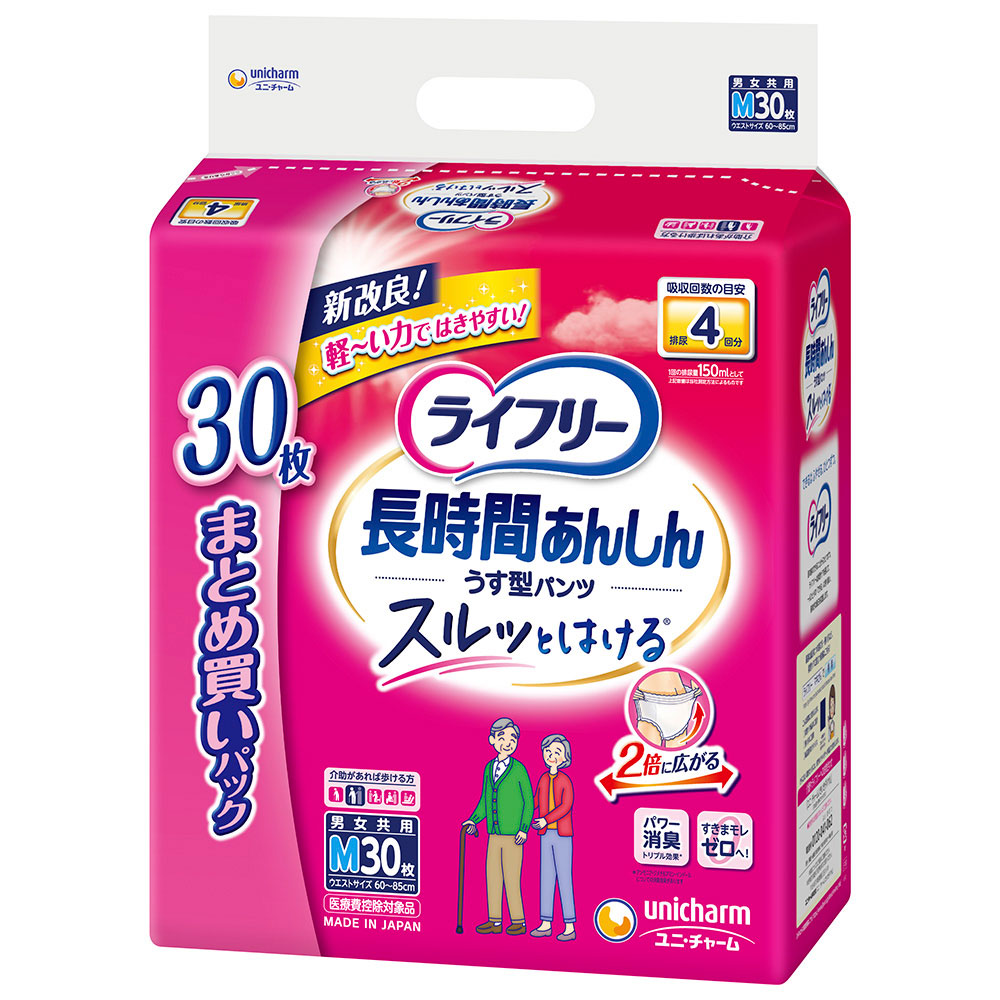 ユニ・チャーム　ライフリー　長時間あんしん　うす型パンツ　4回吸収　Mサイズ　30枚