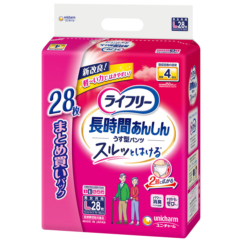 ユニ・チャーム　ライフリー　長時間あんしん　うす型パンツ　4回吸収　Lサイズ　28枚