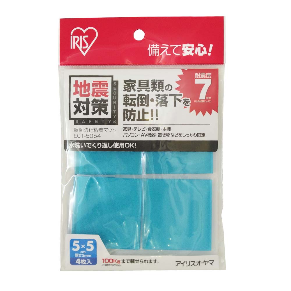 アイリスオーヤマ　転倒防止粘着マット　ECT-5054　ブルー　5cm×5cm　4枚入