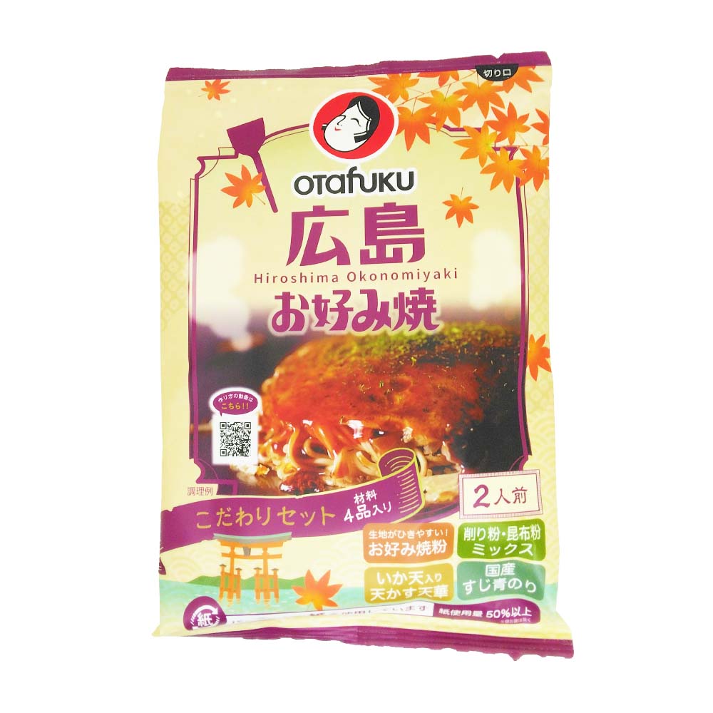オタフク　広島お好み焼こだわりセット　2人前