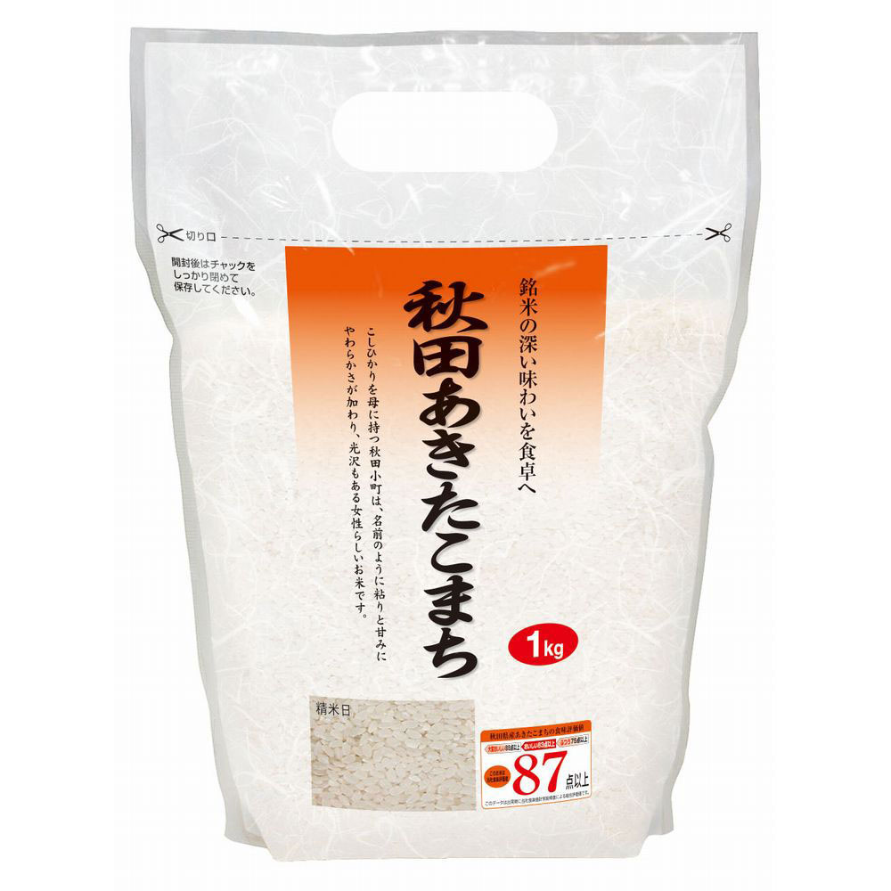 秋田県産あきたこまち１ｋｇ