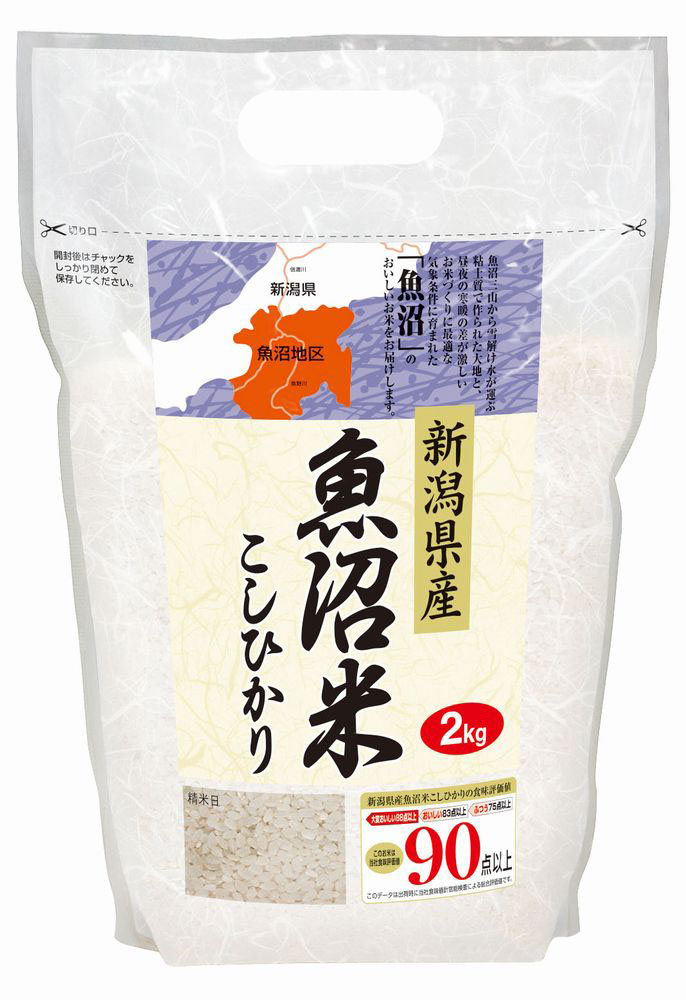 新潟県魚沼産　こしひかり　2kg