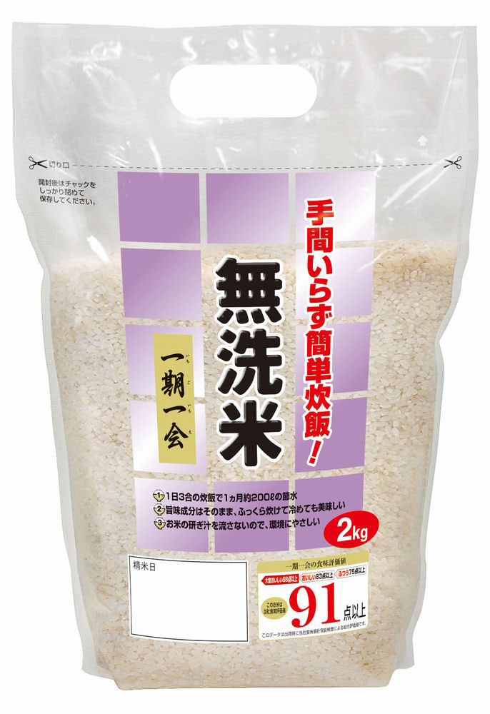 無洗米　一期一会（国内産）２ｋｇ