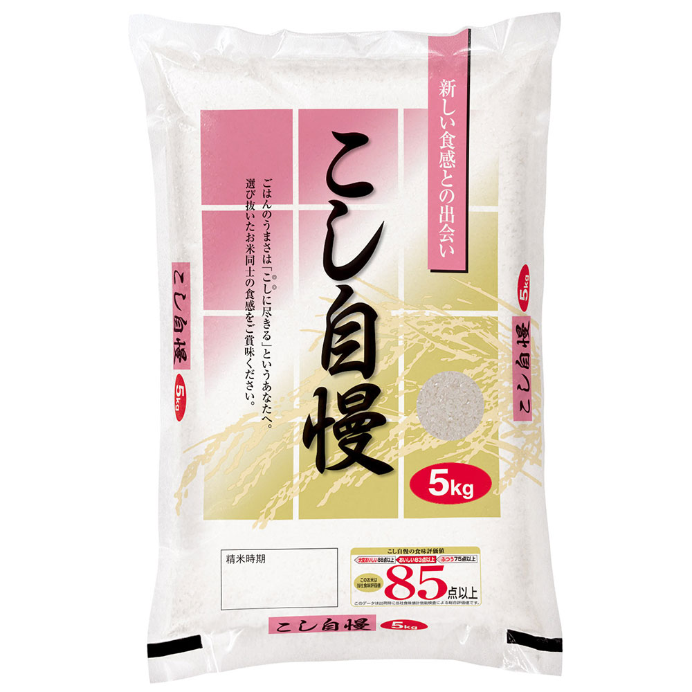 こし自慢（国内産）５ｋｇ