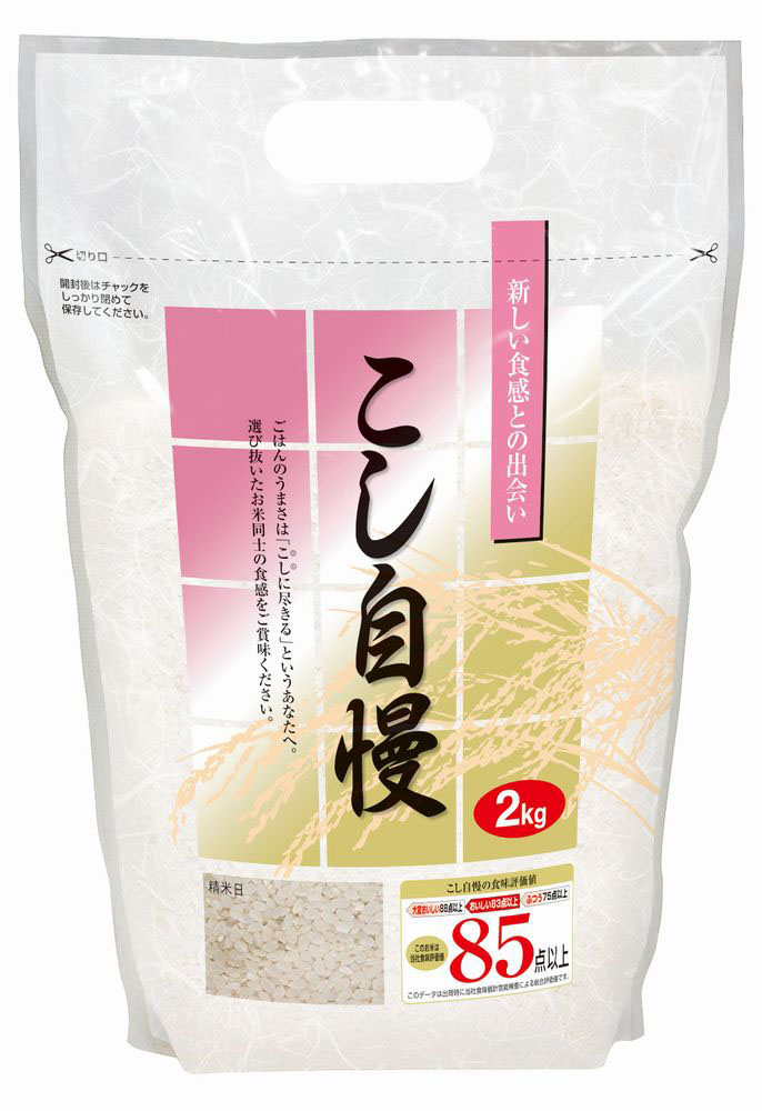 こし自慢（国内産）２ｋｇ