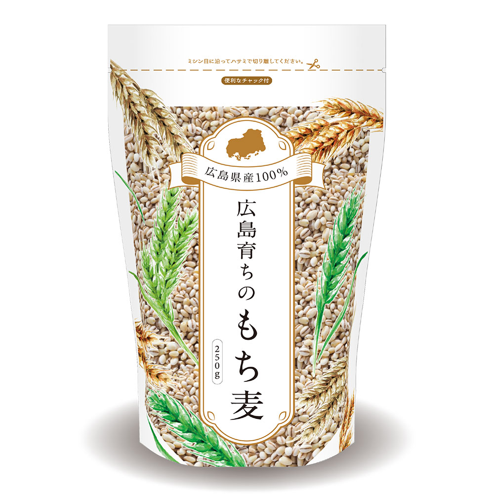 広島県産100％　広島育ちのもち麦２５０ｇ