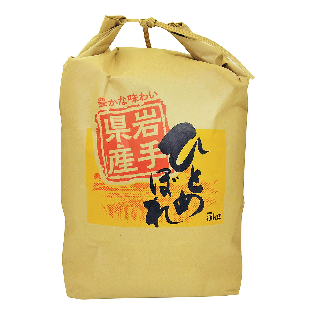 岩手県産　ひとめぼれ　5kg