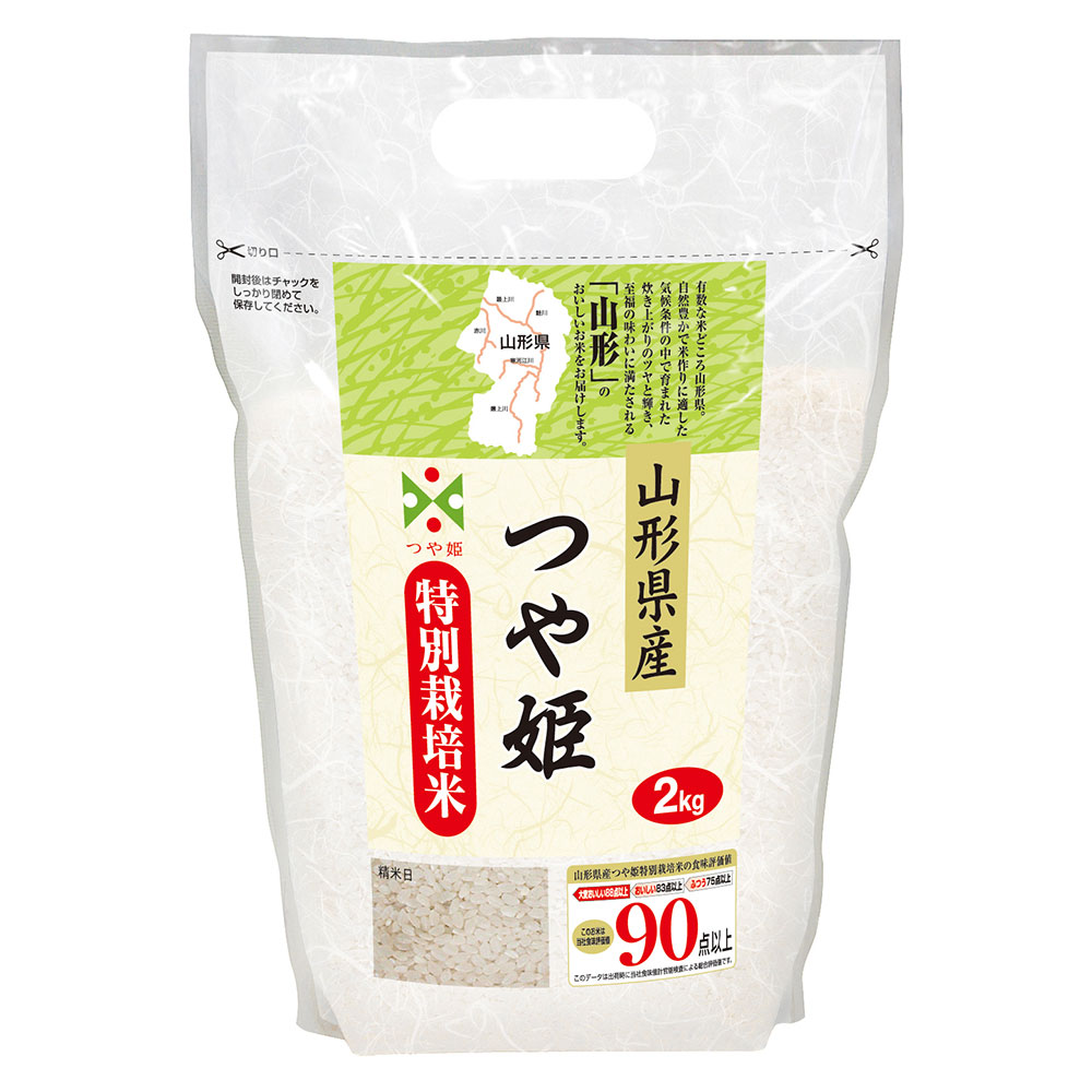 特別栽培米　山形県産つや姫２ｋｇ