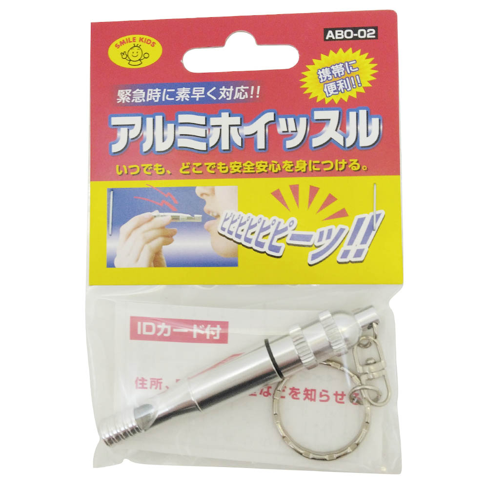 旭電機化成　アルミホイッスル　サイズΦ1.17×7.6cm　ABO-02
