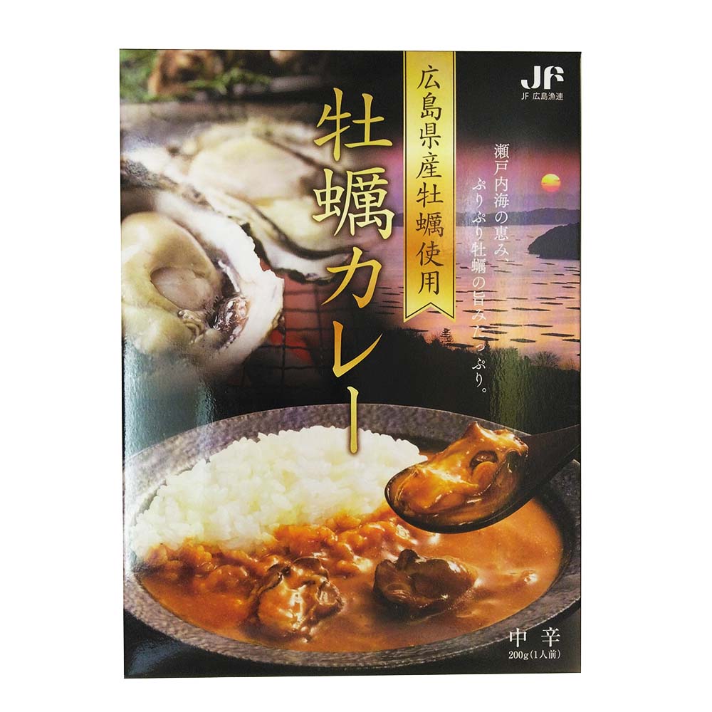 広島漁連　広島県産牡蠣使用　牡蠣カレー　200ｇ