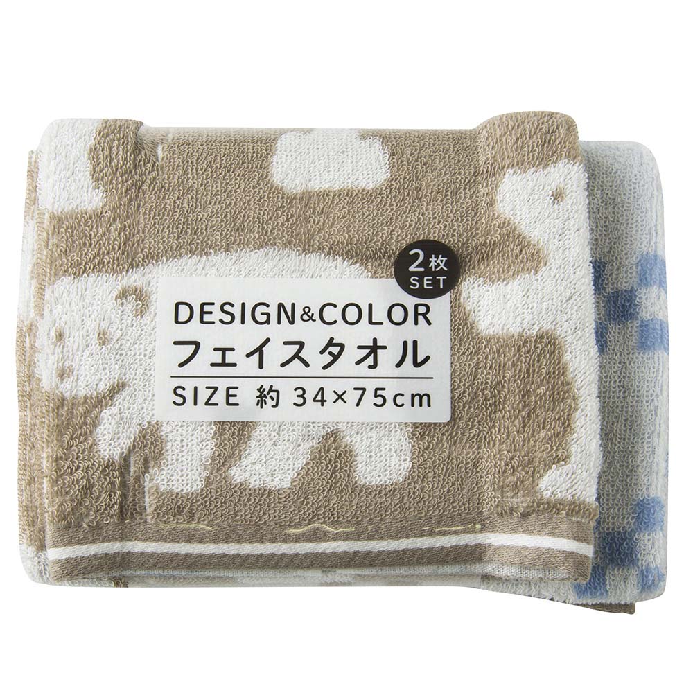 カラー＆デザインフェイスタオル2枚組