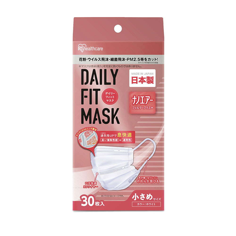 デイリーフィットマスク　ナノエアーフィルタープラス　小さめ　30枚入　（JIS認証品）