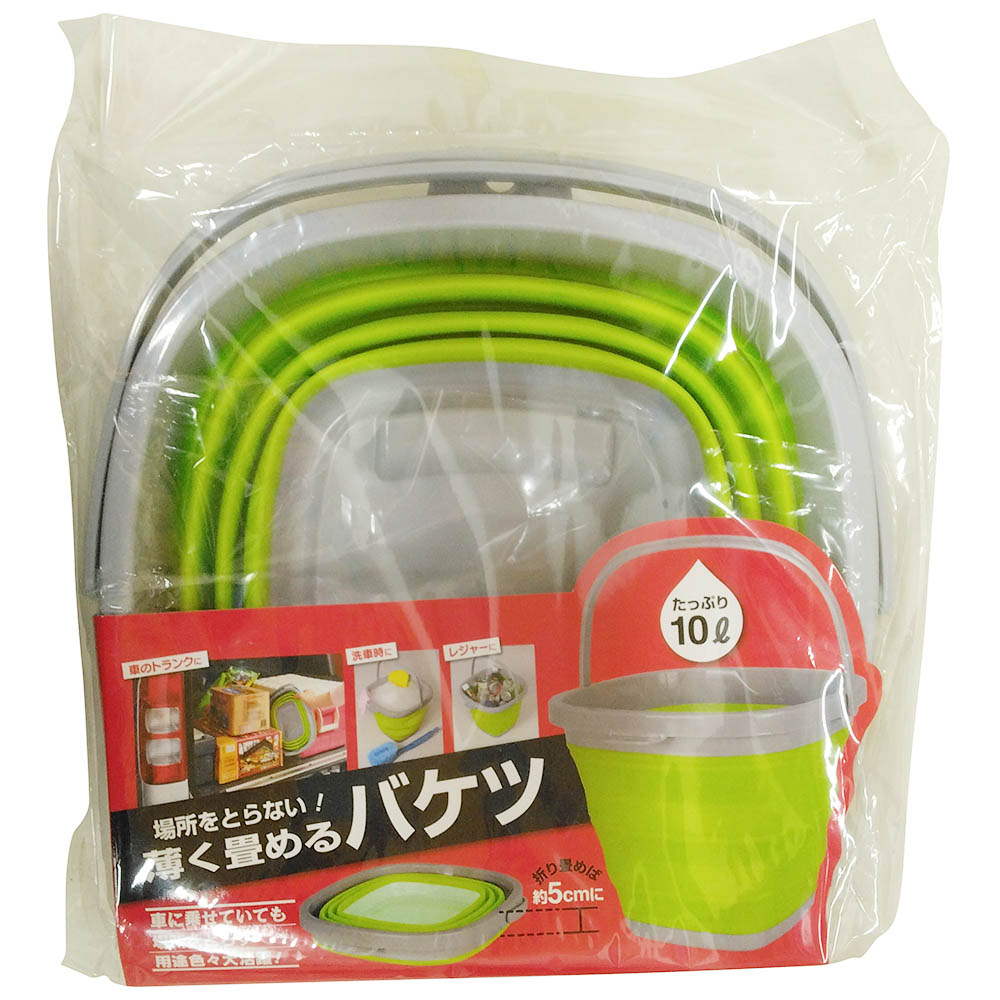 コジット　薄く畳めるバケツ　グリーン　10L