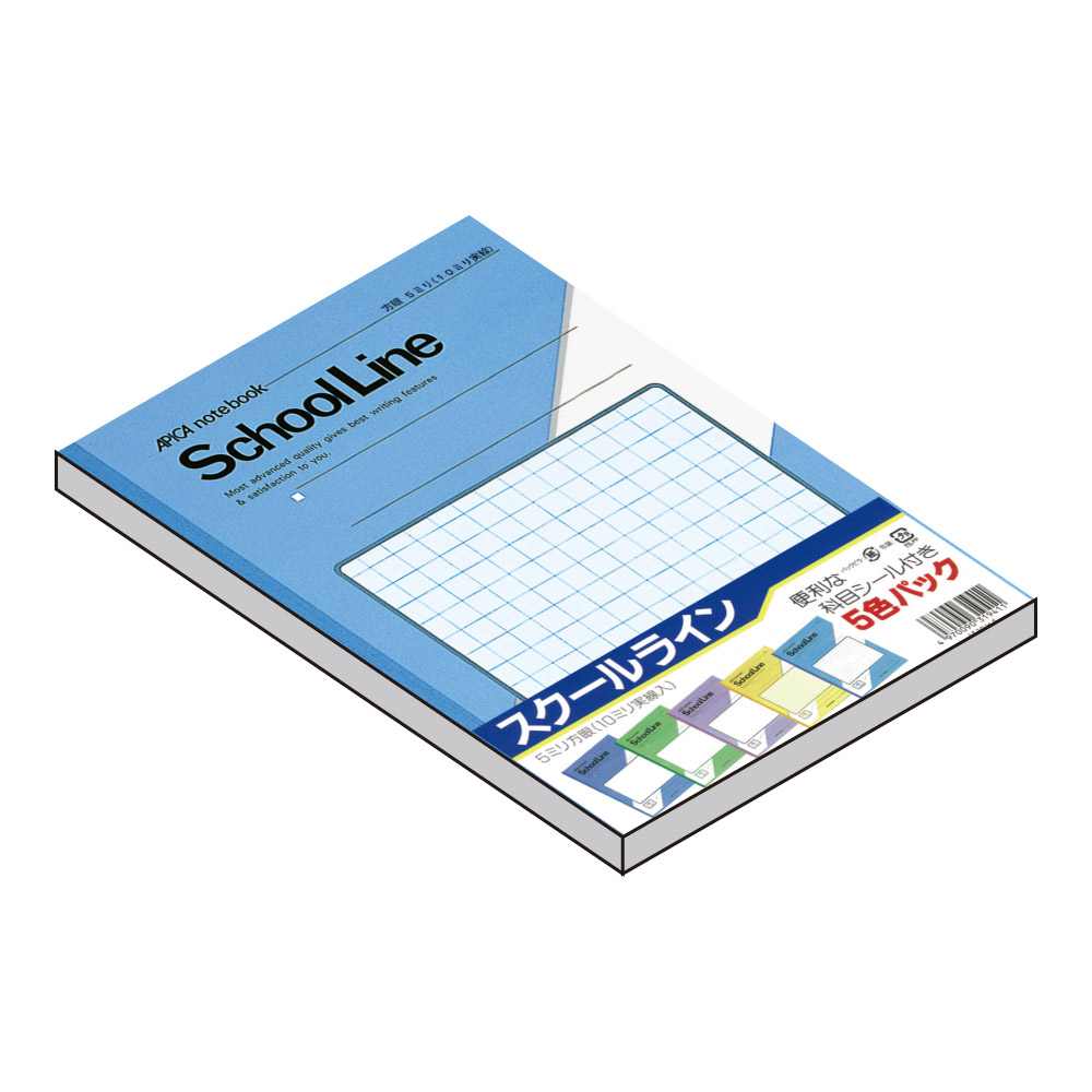 日本ノート　スクールライン　セミB5　5mm方眼罫　10mm実線入り　5色組