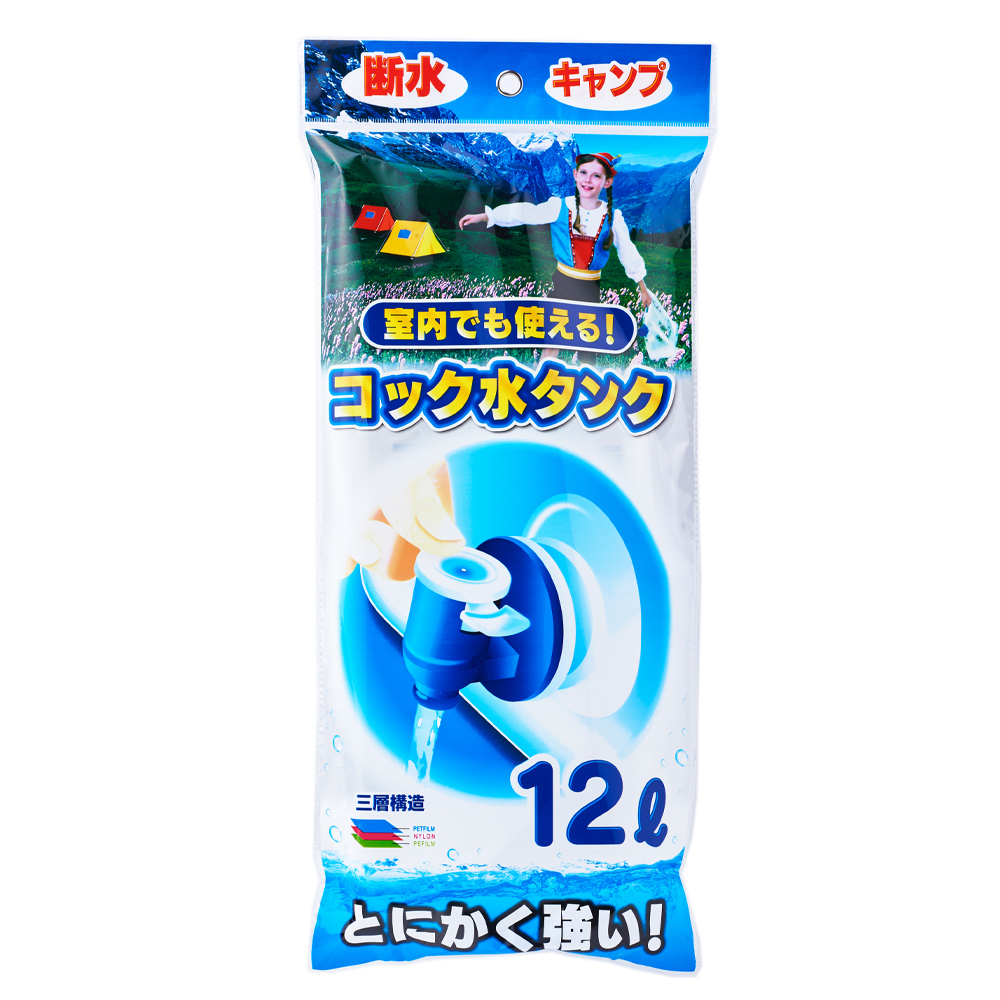 プラテック　折り畳み水タンク　コック付　12L　PK-12
